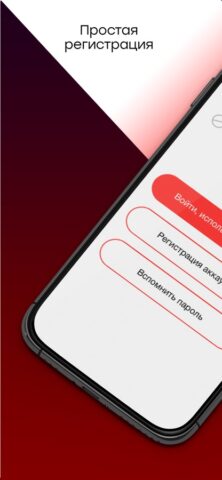 КАРАТ-ЭКСПЕРТ для iOS — скриншот 3