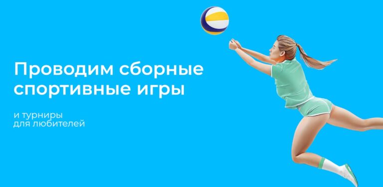 Кто Куда — спорт и отдых рядом для Android — скриншот 1