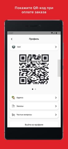 Кафе БРУКЛИН Ржев Доставка еды для Android — скриншот 2
