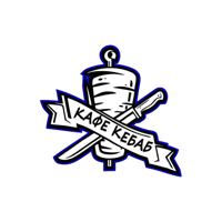 Кафе Кебаб для iOS