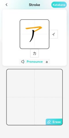 Kana (Hiragana & Katakana) для Android — скриншот 4