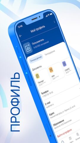Карта жителя НО — скриншот 2