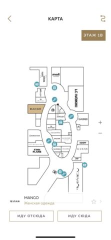 Каширская Плаза для iOS — скриншот 5