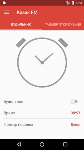 Казак FM для Android — скриншот 4