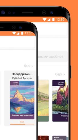 Kitap для Android — скриншот 2