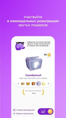 Kitfort для Android — скриншот 5