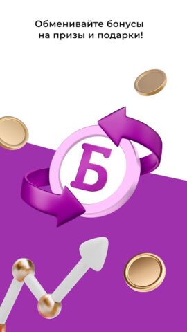 Клуб Много.ру — скриншот 2