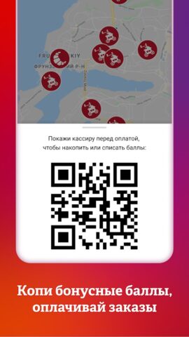 Кофе Машина для Android — скриншот 5