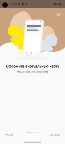 Колхоз. Продукты для Android — скриншот 2