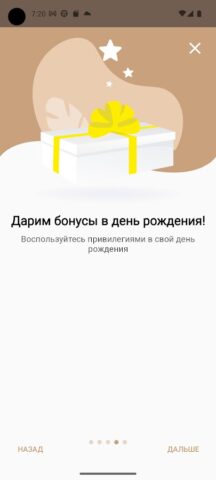 Колхоз. Продукты для Android — скриншот 4
