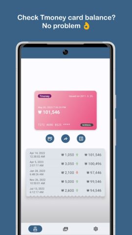 Korea Transit Card Check для Android — скриншот 1