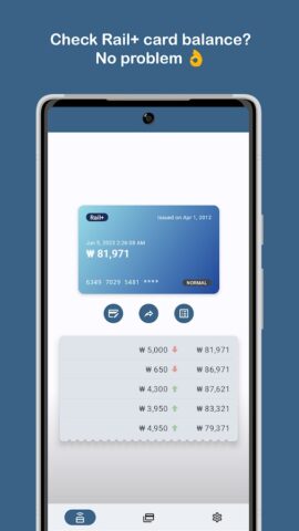 Korea Transit Card Check для Android — скриншот 2