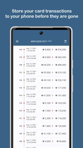 Korea Transit Card Check для Android — скриншот 5