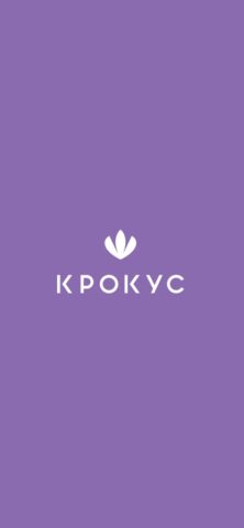 Krokus Shop — скриншот 1