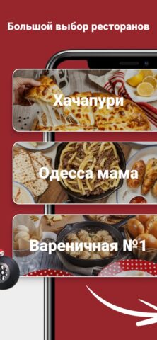 Кукуха для iOS — скриншот 1