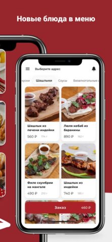 Кукуха для iOS — скриншот 2