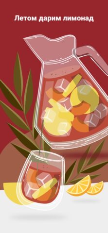 Кукуха для iOS — скриншот 4