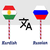 Kurdish To Russian Translator для Android