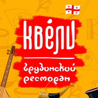 Квели — Грузинский ресторан для iOS