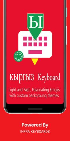 Kyrgyz Keyboard by Infra для Android — скриншот 1