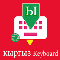 Kyrgyz Keyboard by Infra для Android