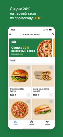 LIDO | Доставка еды для iOS — скриншот 2