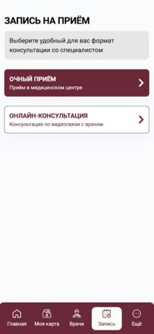 ЛК Медеор для Android — скриншот 3