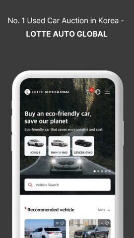 LOTTE AUTO GLOBAL AUCTION для Android — скриншот 2