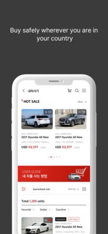 LOTTE AUTO GLOBAL AUCTION для iOS — скриншот 4