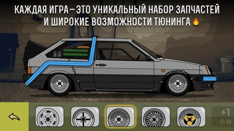 LS Garage — Симулятор тюнинга — скриншот 2