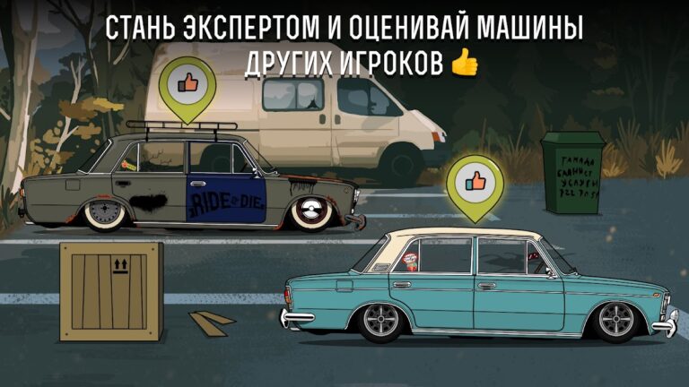 LS Garage — Симулятор тюнинга — скриншот 4