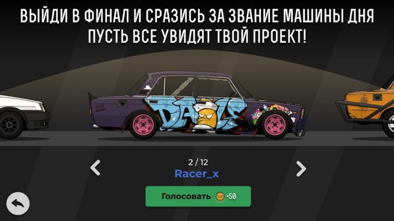 LS Garage — Симулятор тюнинга — скриншот 5