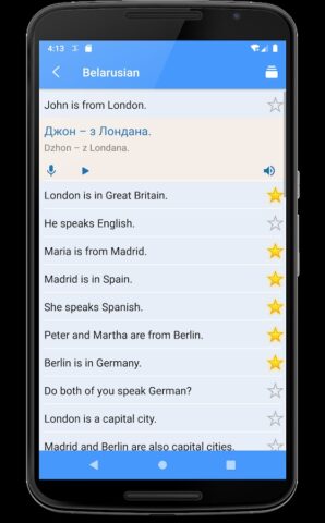 Учить белорусский | Белорусски для Android — скриншот 4