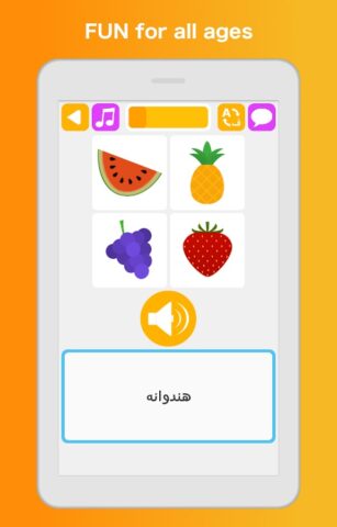 Изучаем персидский фарси для Android — скриншот 4