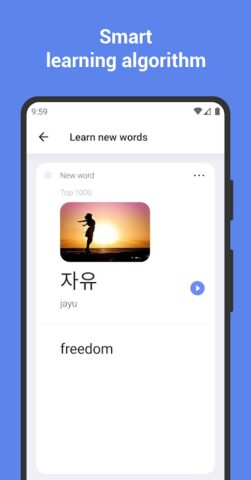 Корейский язык: учить слова для Android — скриншот 1