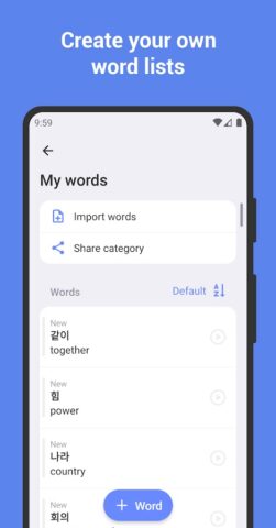 Корейский язык: учить слова для Android — скриншот 3