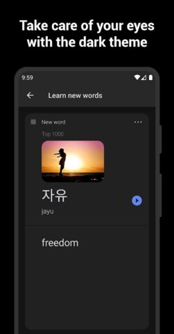 Корейский язык: учить слова для Android — скриншот 5