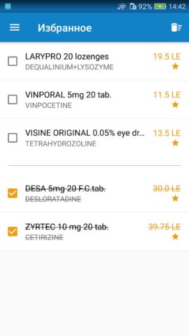 Лекарства Египта для Android — скриншот 5