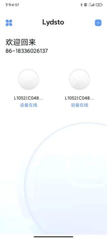 Lydsto для Android — скриншот 3