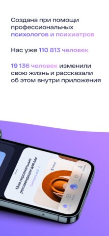 Люси для iOS — скриншот 2