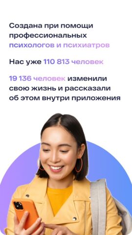 Люси для Android — скриншот 2