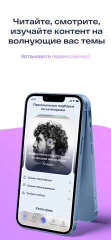 Люси для iOS — скриншот 5