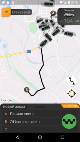 M-Taxi для Android — скриншот 3