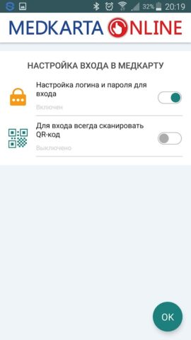 МЕДКАРТА.ОНЛАЙН для Android — скриншот 5