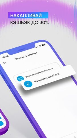 МОЙ-КА! DS для Android — скриншот 2