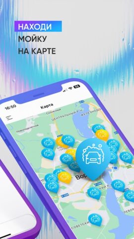 МОЙ-КА! DS для Android — скриншот 3