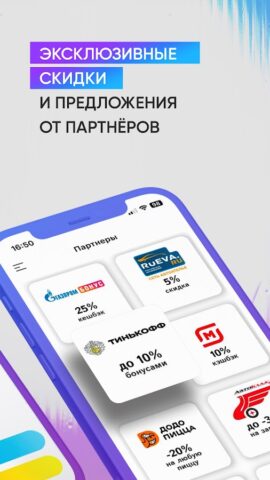 МОЙ-КА! DS для Android — скриншот 5