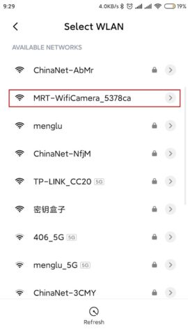 MRT-Camera для Android — скриншот 5