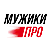 МУЖИКИПРО для Android