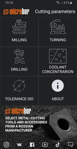 Режимы резания для Android — скриншот 2